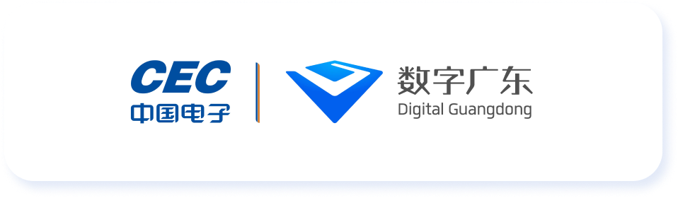 数字广东网络建设有限公司