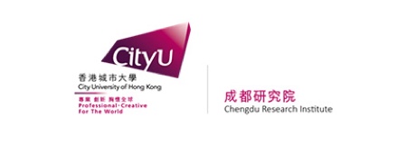 香港城市大学成都研究院