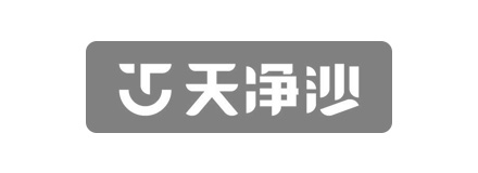 深圳市天净沙科技有限公司