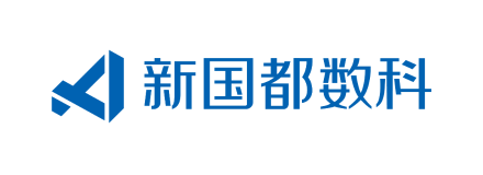 新国都数字科技